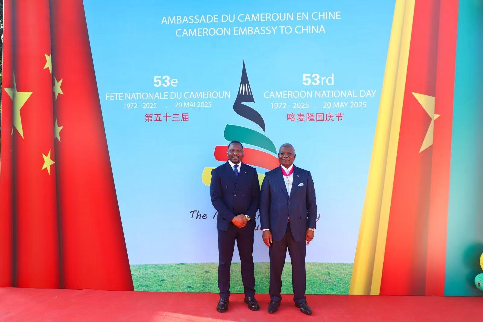 Cameroon National Day Celebration